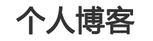 朔城区新闻网